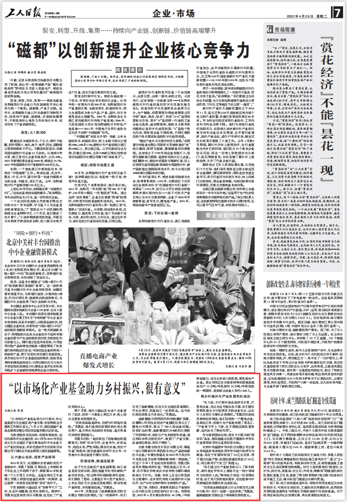QQ图片20220426102130.png