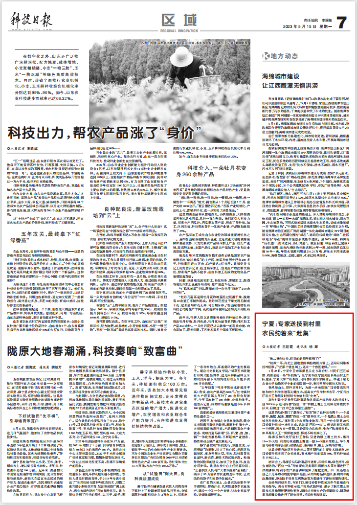 QQ图片20230515122518.png