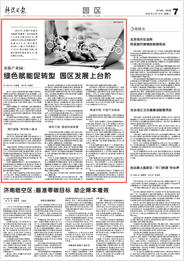 QQ图片20230614154755.png
