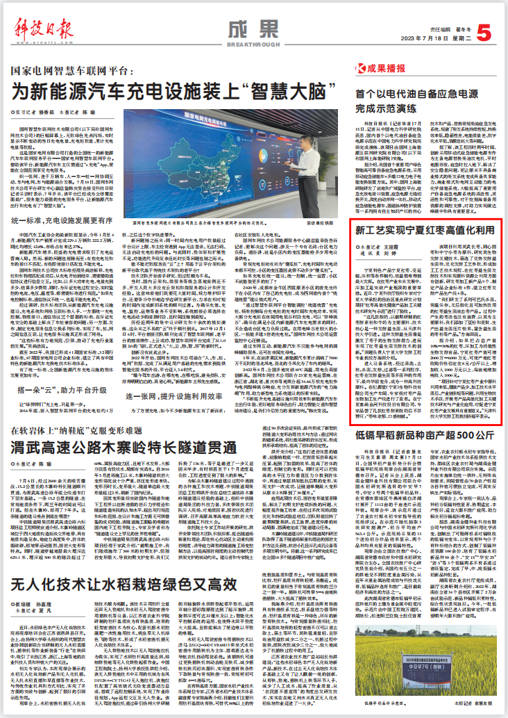 QQ图片20230718152845.png