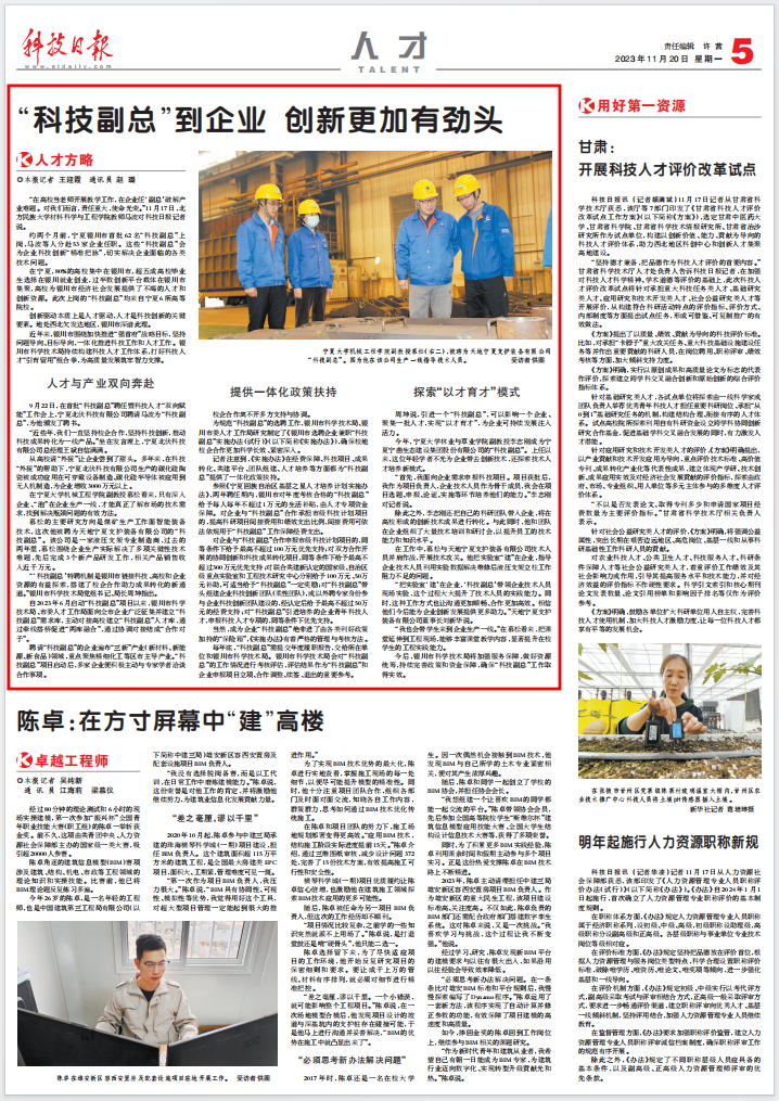 QQ图片20231121112425.png