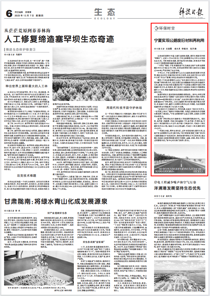 QQ图片20231207155334.png