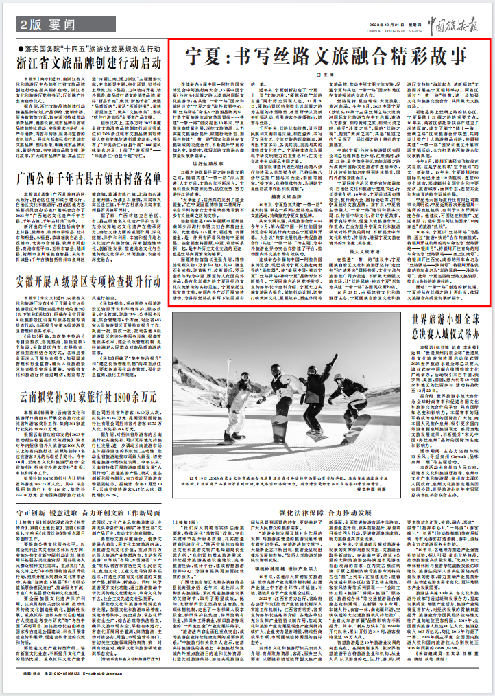 QQ图片20231222095118.png