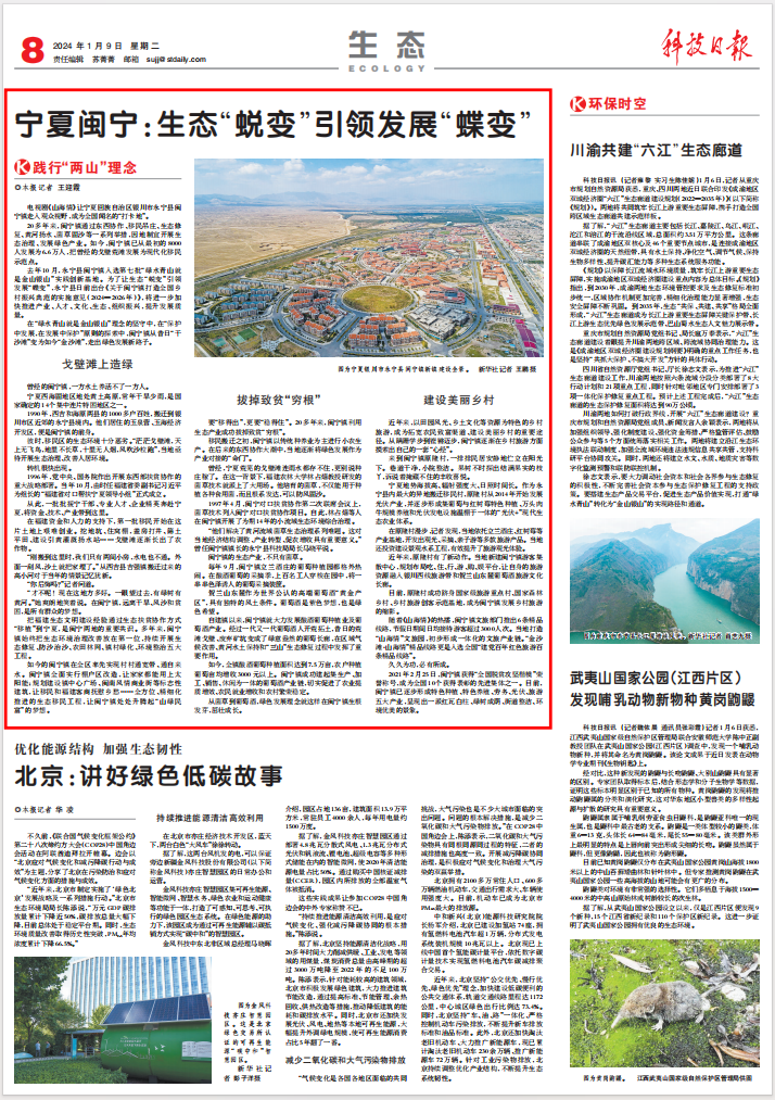 QQ图片20240109111359.png