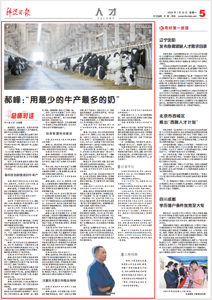 QQ图片20240122172403.png