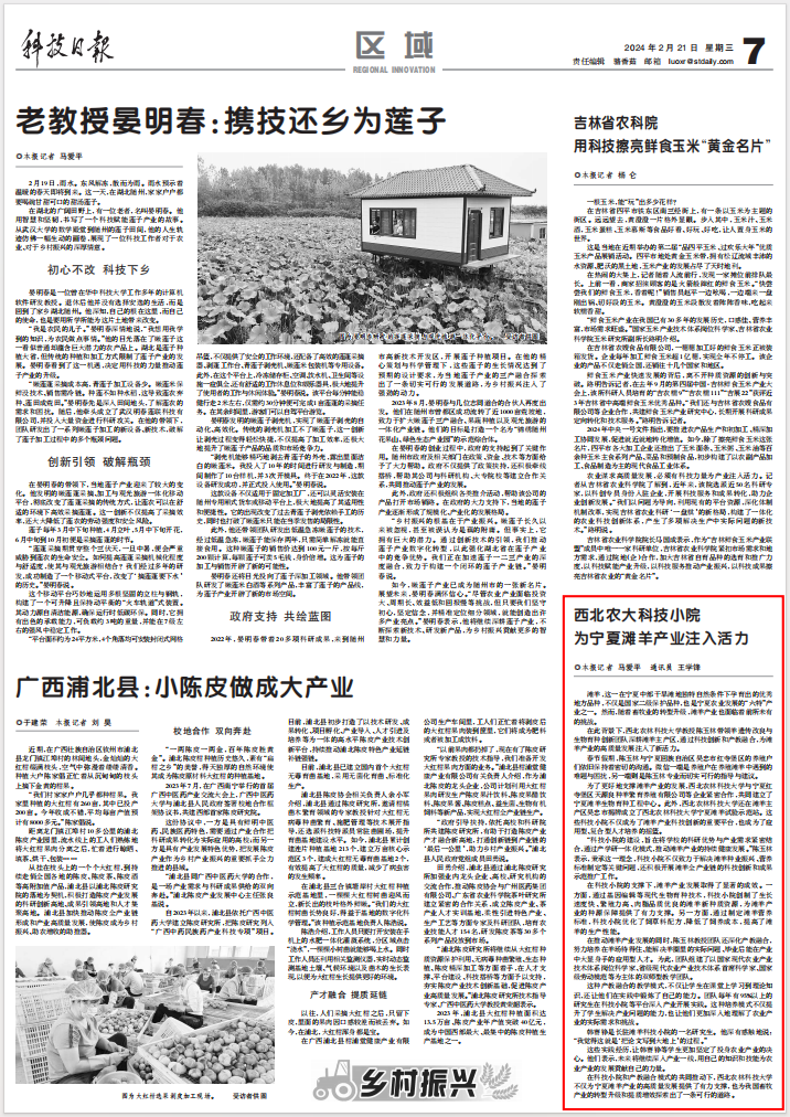 QQ图片20240221102947.png