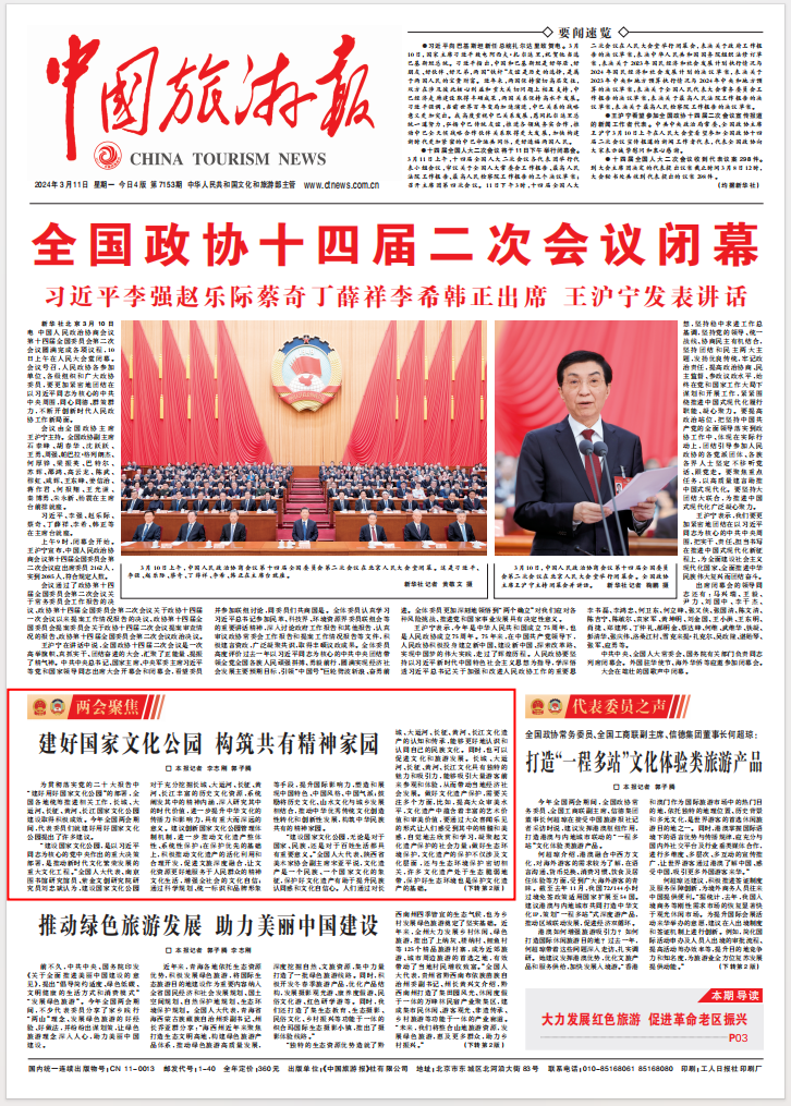 QQ图片20240311113101.png