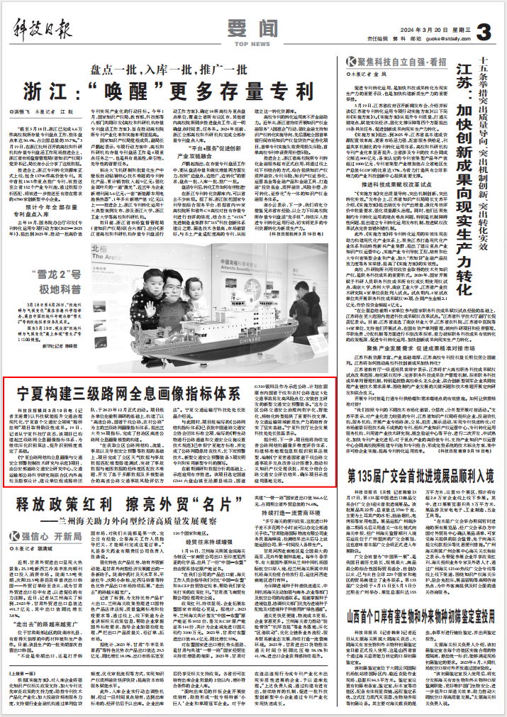 QQ图片20240320145717.png