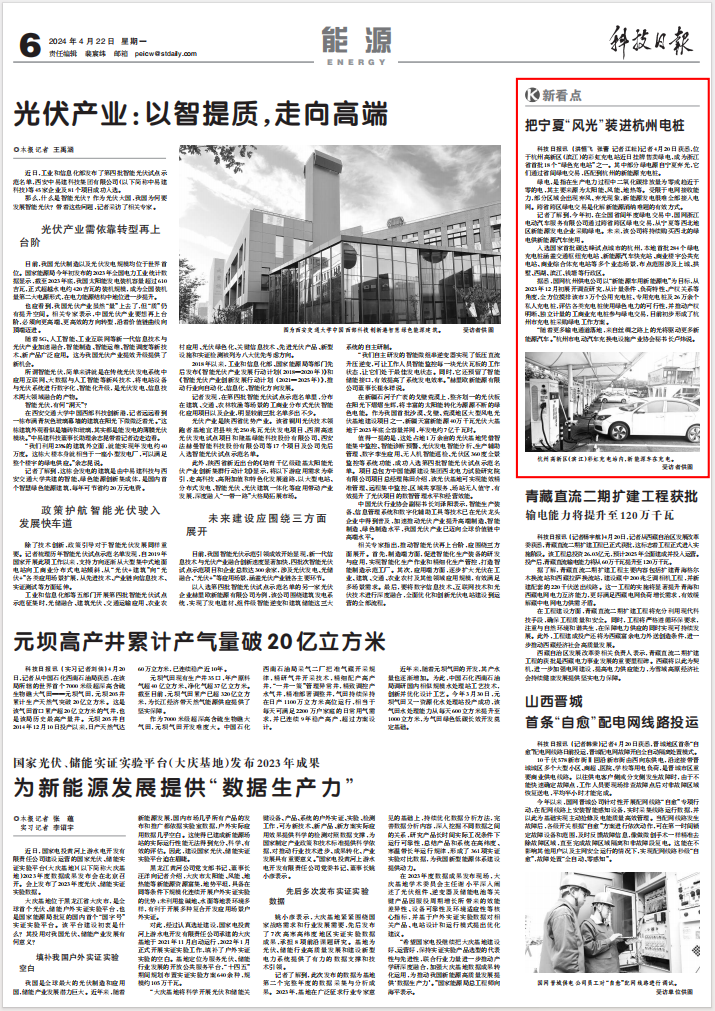 QQ图片20240423145154.png