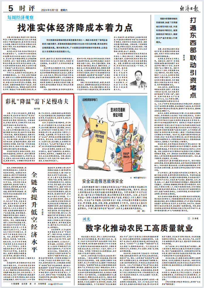 QQ图片20240601213620.png