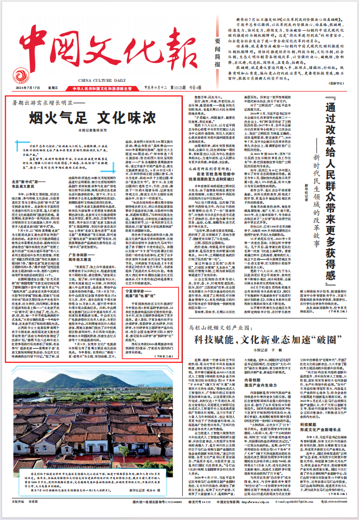 QQ图片20240718163440.png