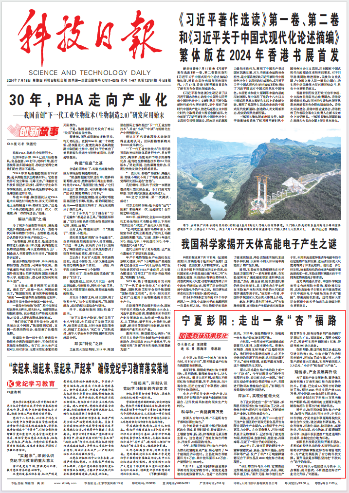 QQ图片20240719164332.png