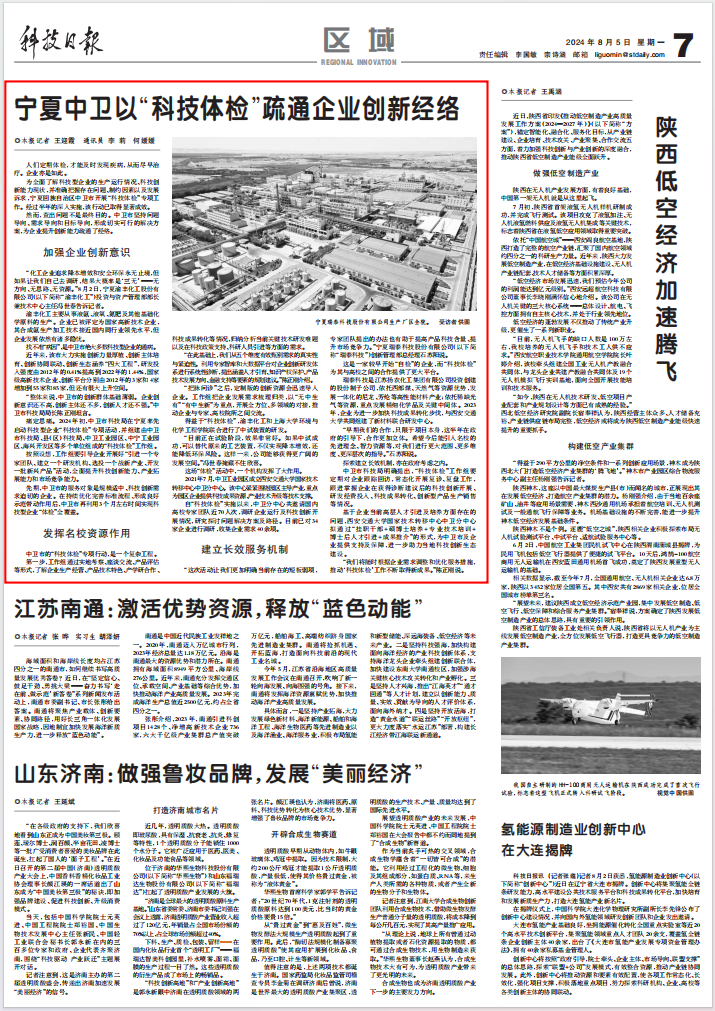 QQ图片20240805185011.png