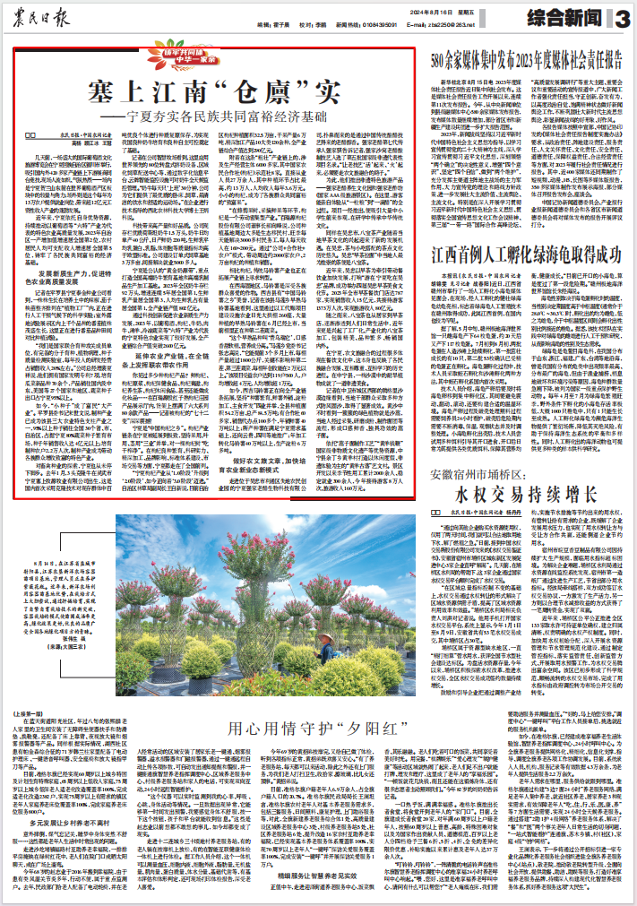 QQ图片20240816105512.png