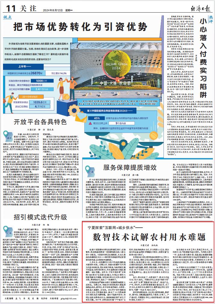 QQ图片20240816111823.png