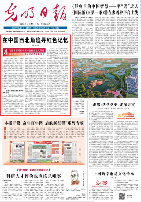 QQ图片20210506100808.png