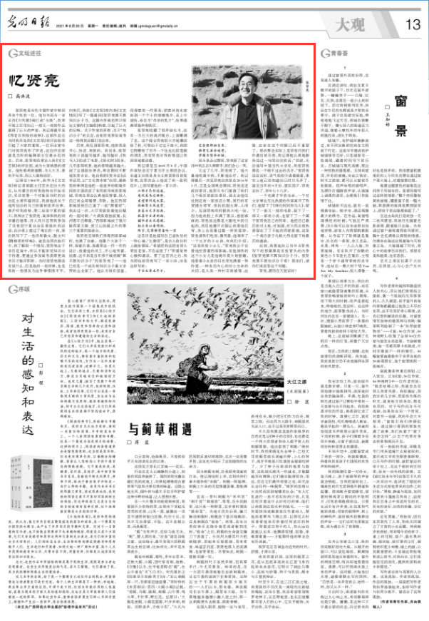 QQ图片20210830110552.png