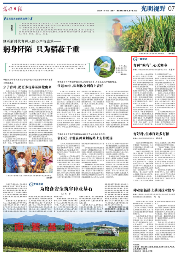 QQ图片20220422113347.png