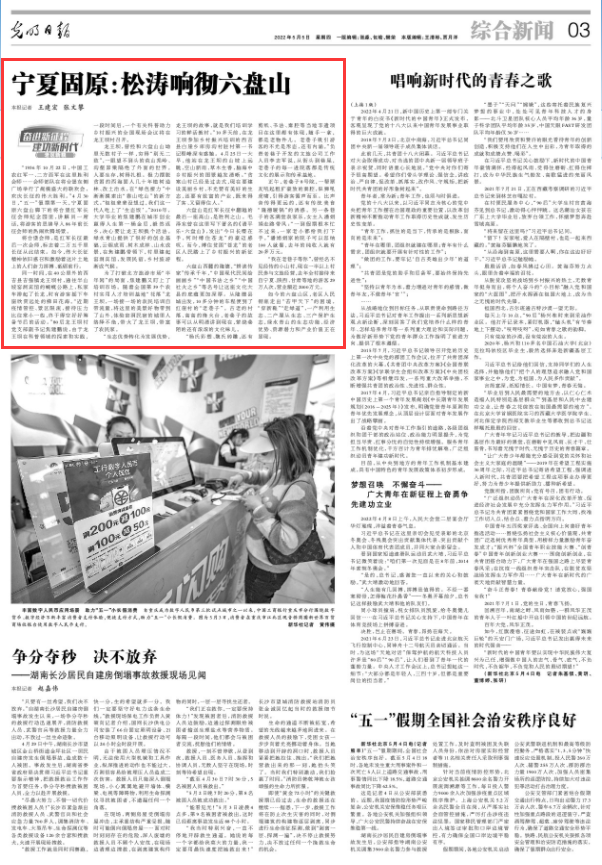 QQ图片20220506163926.png