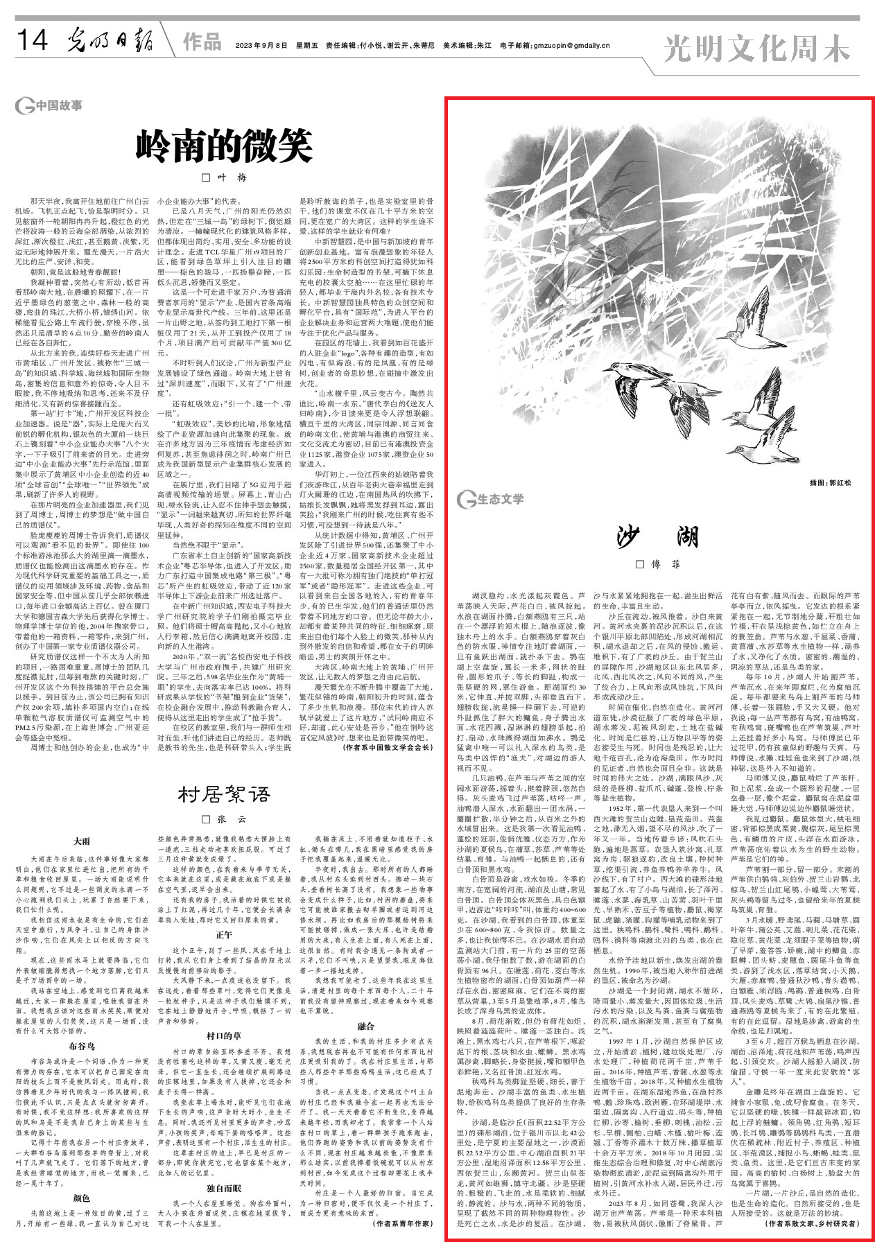 QQ图片20230908105417.png