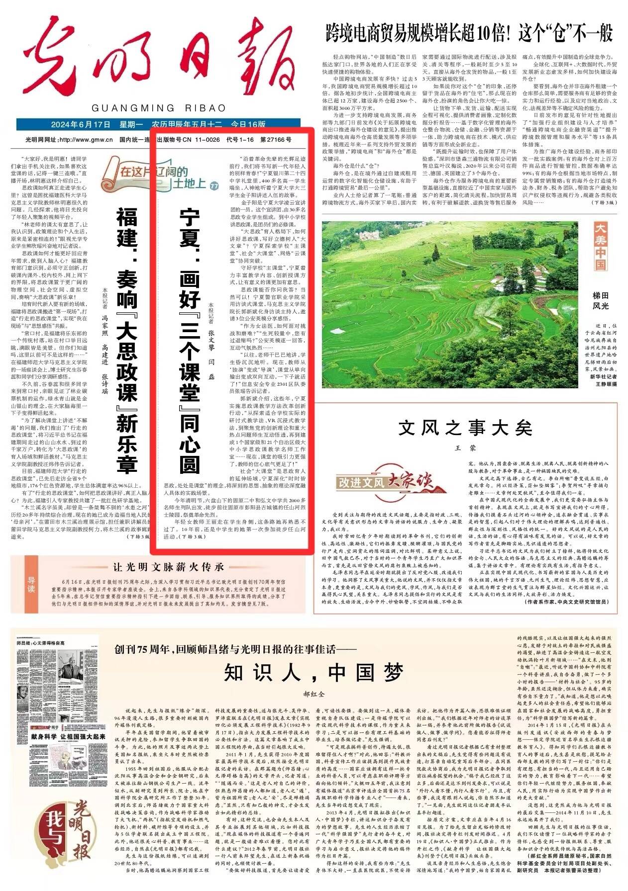 QQ图片20240617141742.jpg