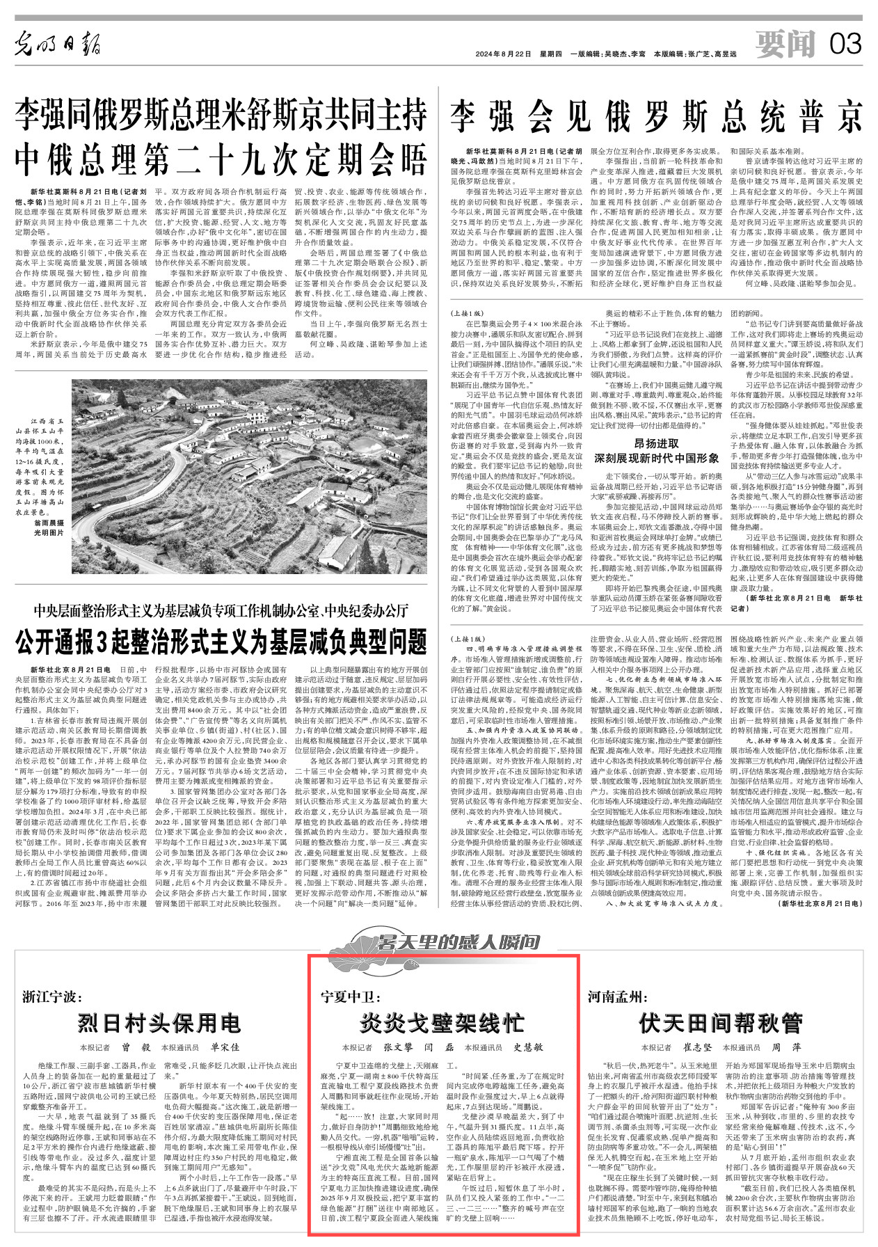 QQ图片20240822093342.png