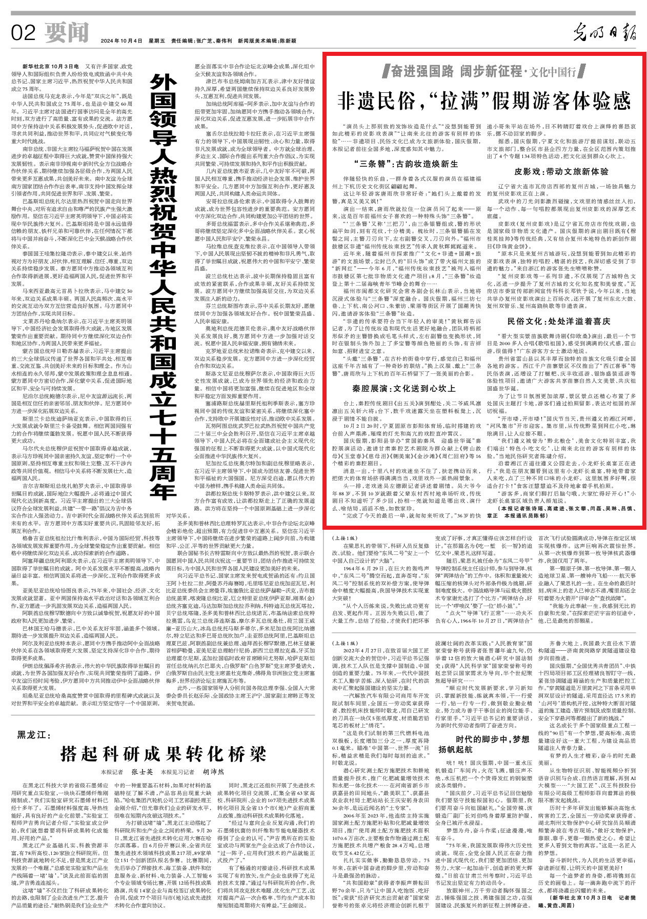 QQ图片20241005162401.png