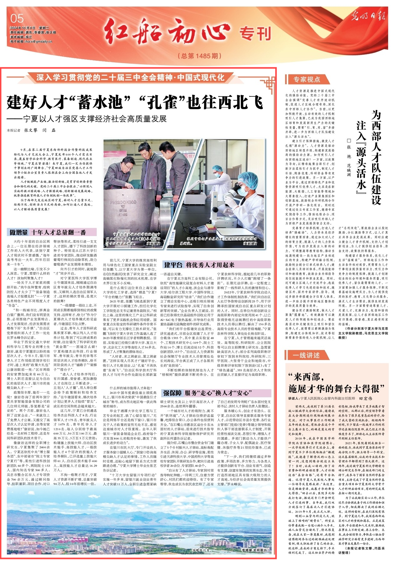 c2b6e738-e0e8-4f1e-a12e-2b55ef2872e0.png