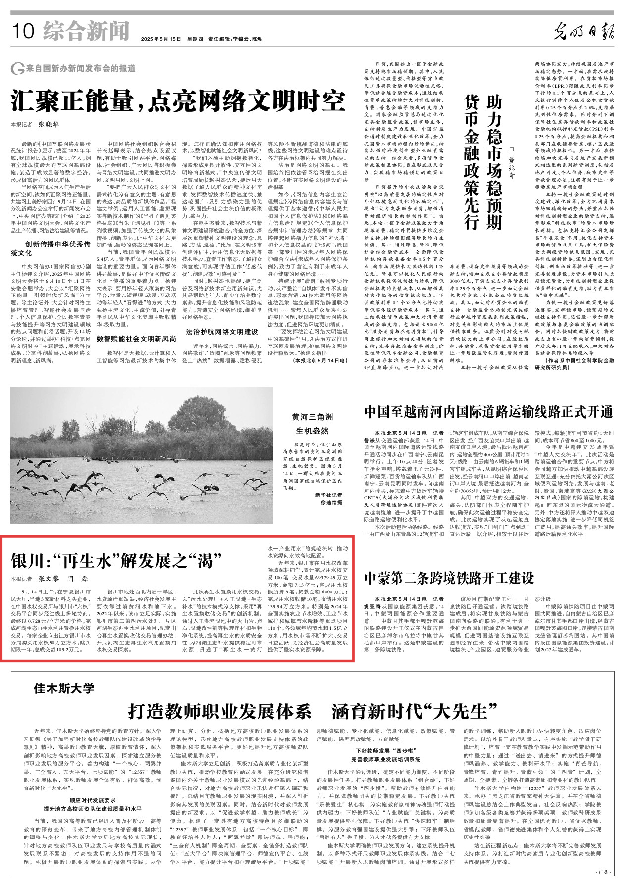 8b5ffa27-b1d2-44a3-bcd2-cb36fc9eca38.png