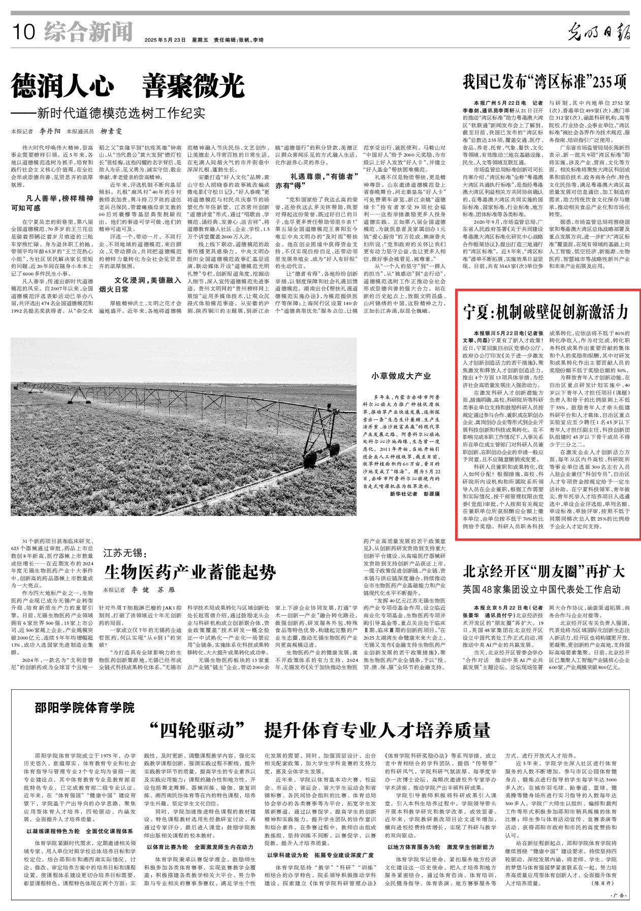 11e8a3d6-927b-4583-a2e5-0d8c2240bcf8.png