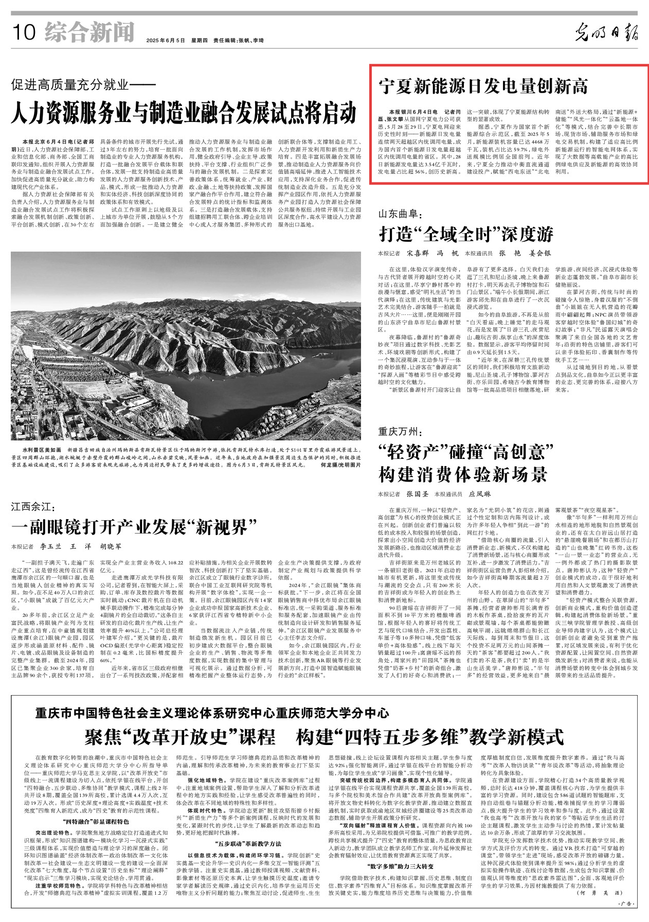 4f94a25b-9914-4702-abf5-3847dfe8673a.png