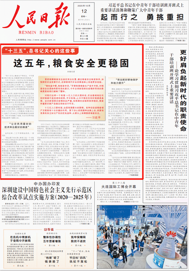 10yue gai.gif