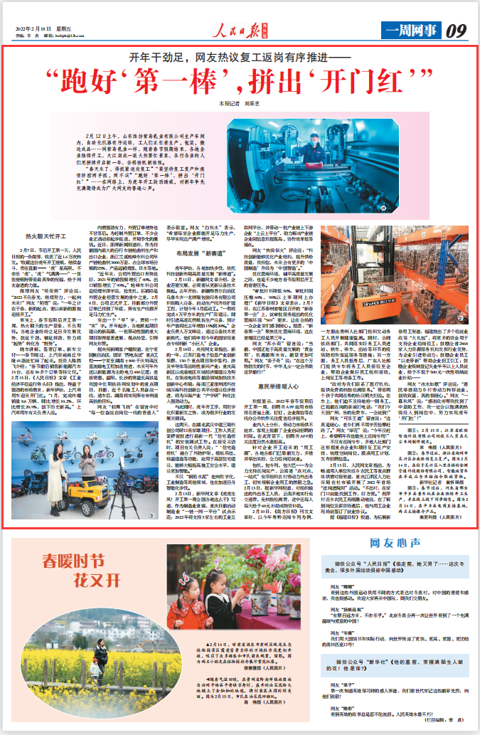 QQ图片20220218101424.png