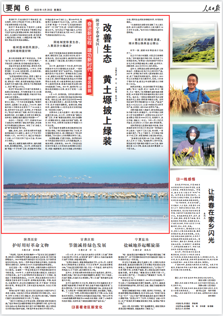 QQ图片20220429153549.png