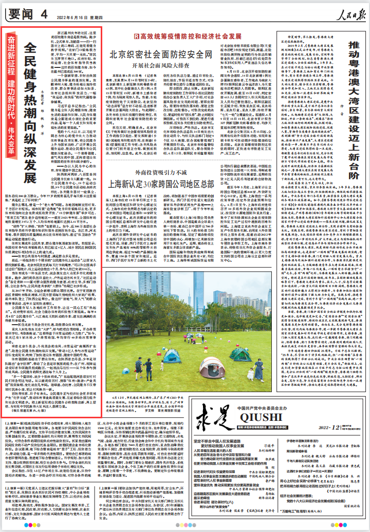 QQ图片20220616160909.png