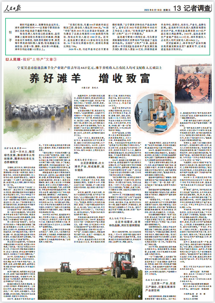 QQ图片20230821103538.png