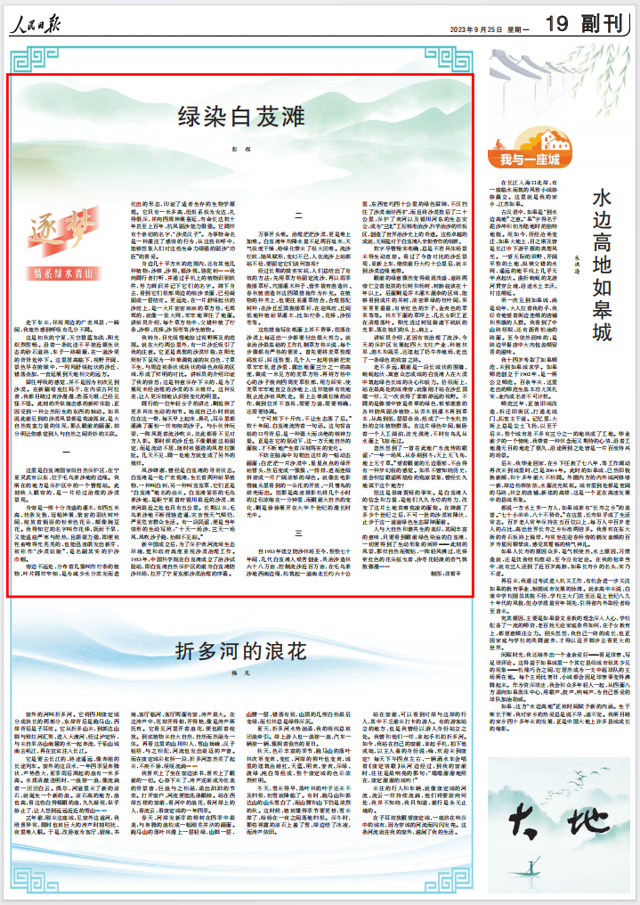 QQ图片20230925155209.png