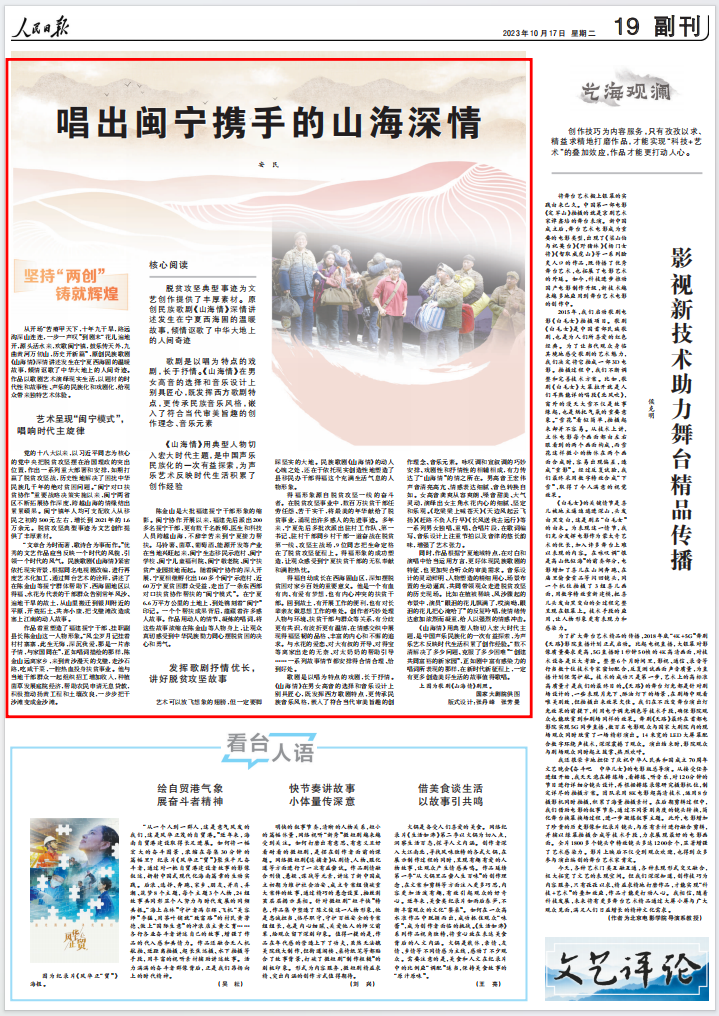 QQ图片20231017113832.png