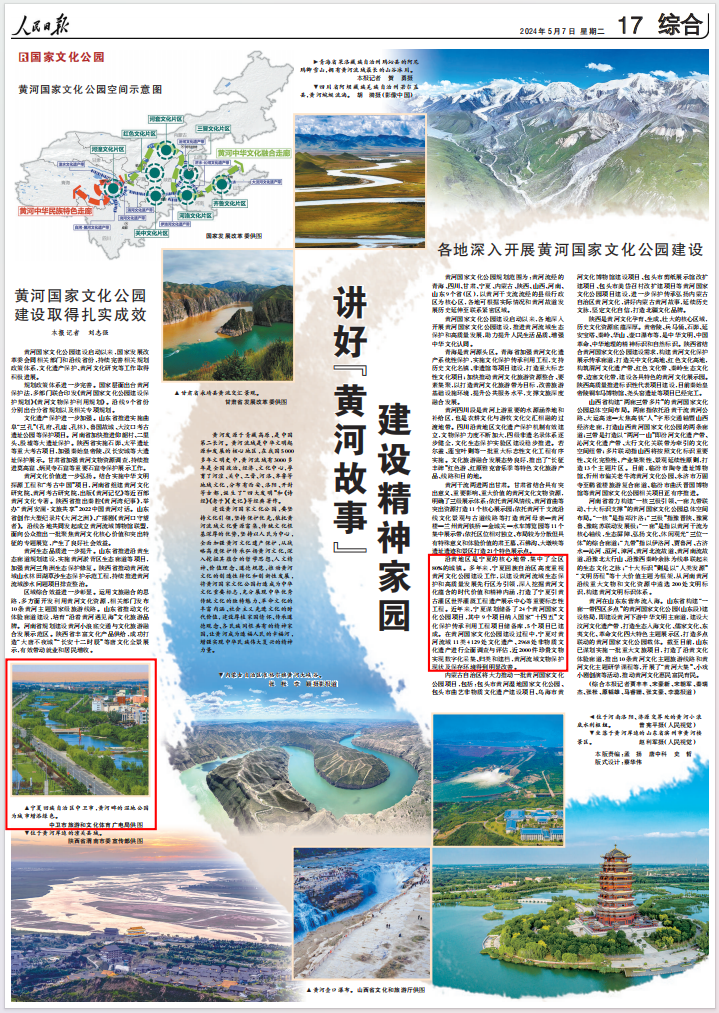 QQ图片20240508100447.png