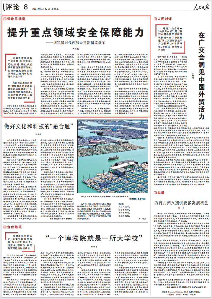 QQ图片20240517145210.png