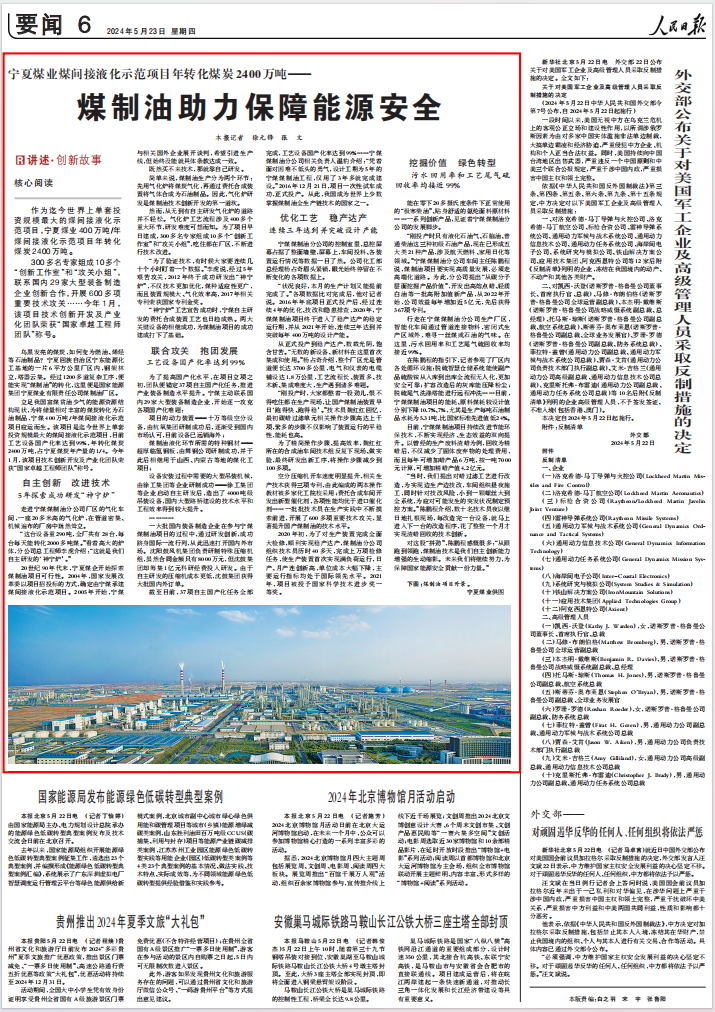 QQ图片20240523153919.png