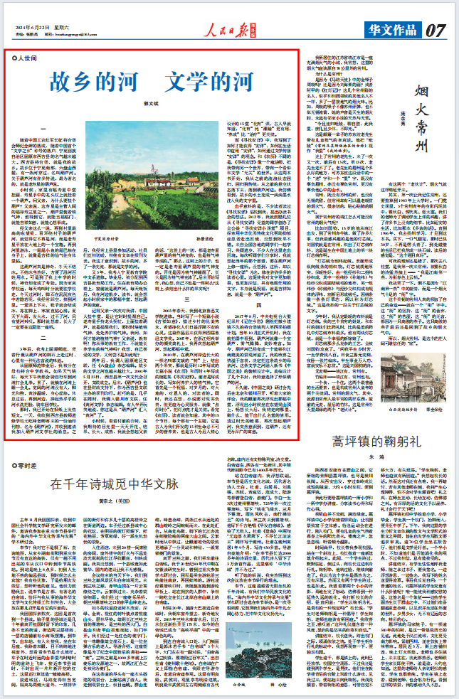 QQ图片20240623221945.png
