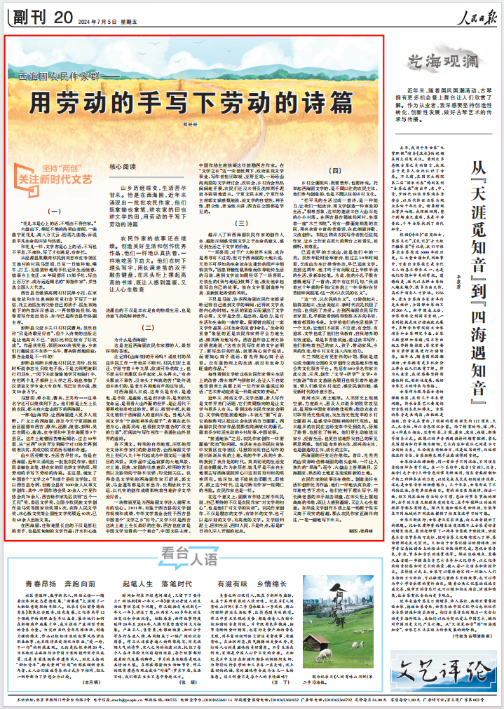 QQ图片20240705095814.png