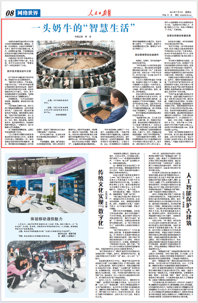 QQ图片20240705101212.png