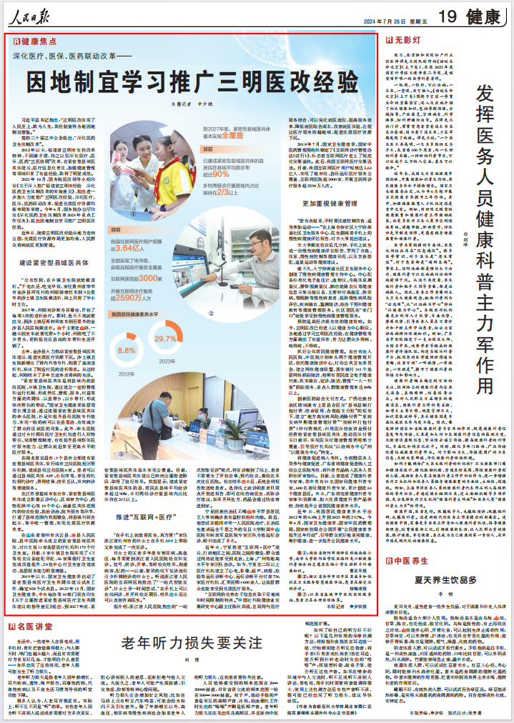 QQ图片20240726081811.png