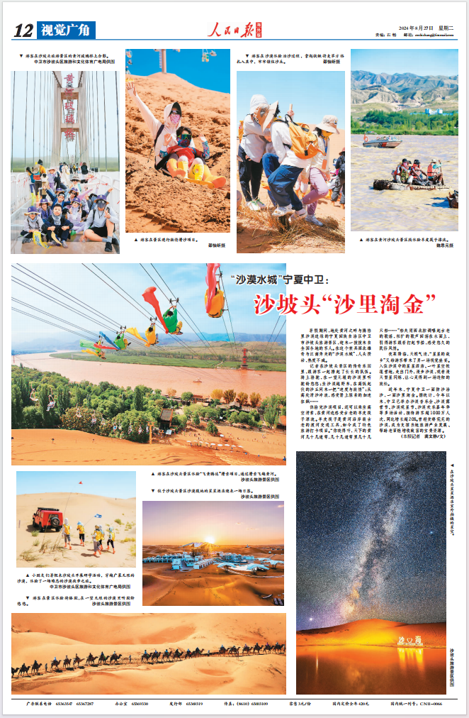 QQ图片20240827152932.png
