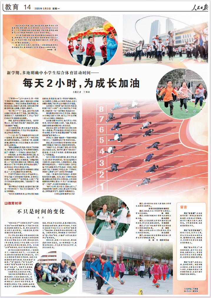 0c04d501-e913-45b9-b2a8-3418f9f9cb76.png