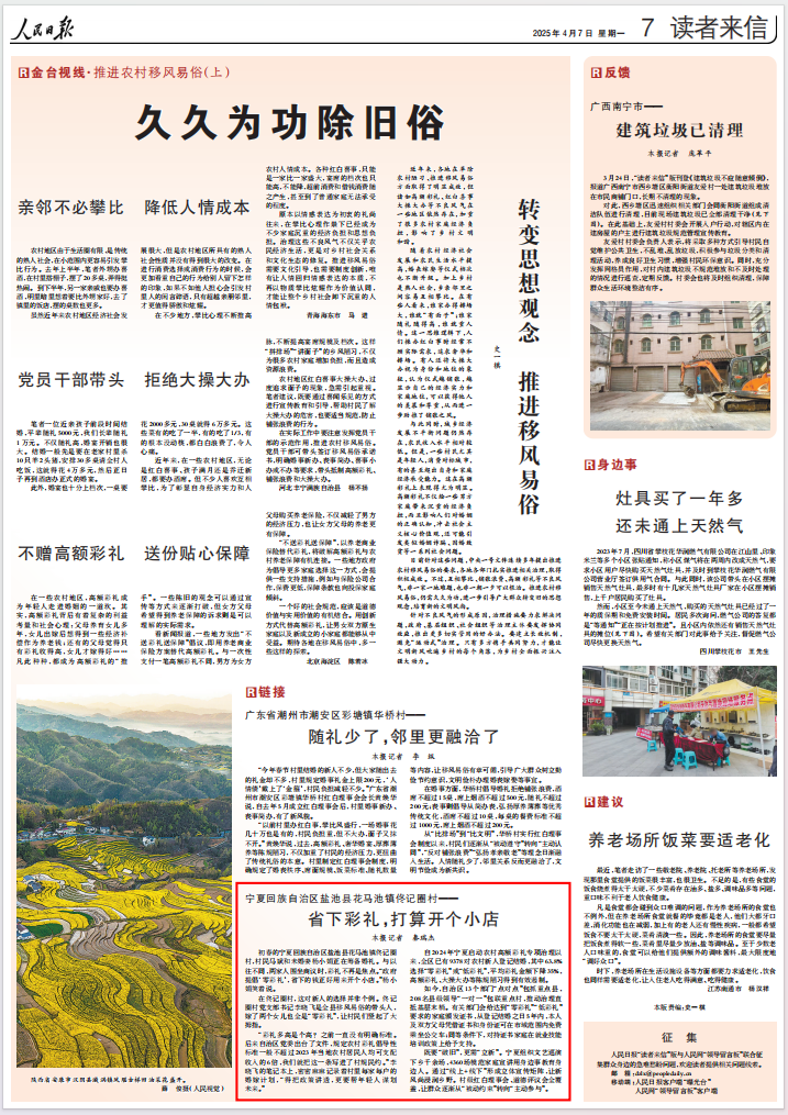 2b27f92f-1765-496a-b190-4bb663d4f431.png