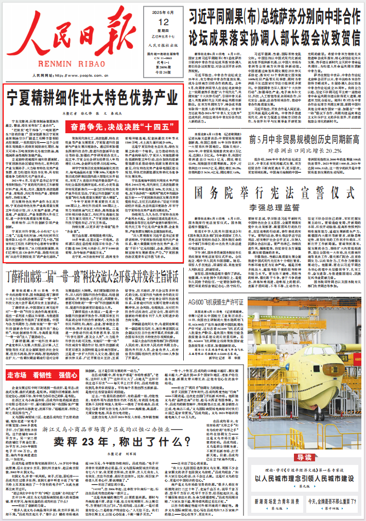 b9e41833-a443-4a77-a80b-e53b7b8013d0.png