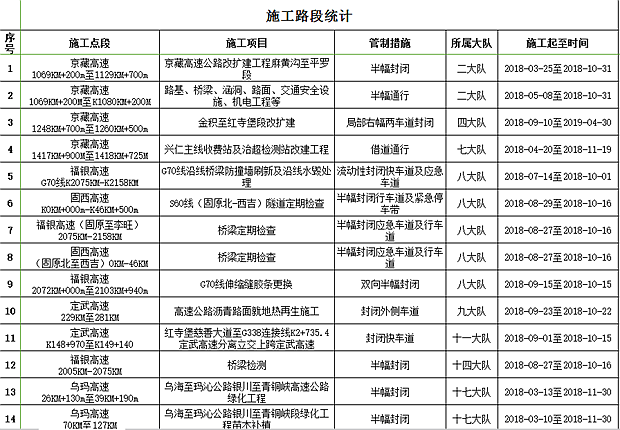 QQ图片20180927182445.png